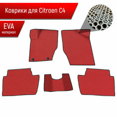 Коврики ЭВА сота для авто Citroen / Ситроен C4 Хэтчбек 2004-2011 Г. В. Красный с Чёрным кантом Richmark