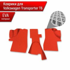 Коврики ЭВА Ромб для авто Volkswagen Caravelle Т6 / Фольцваген Каравелла Т6 2015-2023 Г. В. Красный с Красным кантом Richmark