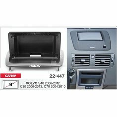 Переходная рамка 9" Android для VOLVO S40, V50 2004-2012; C30, C70 2006-2013 CARAV 22-447