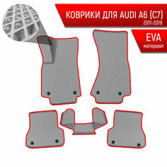 Коврики ЭВА Ромб для авто Audi / Ауди A6 (C7) и А7 (4G) 2011-2018 Г. В. Серый с Красным кантом Richmark