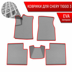 Коврики ЭВА Ромб для авто Chery Tiggo / Черри Тигго 3 2014-2020 Г. В. Серый с Красным кантом Richmark