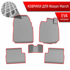 Коврики ЭВА Ромб для авто Ниссан Марч / Nissan March K12 Правый руль 2002-2010 Г. В. Серый с Красным кантом Richmark