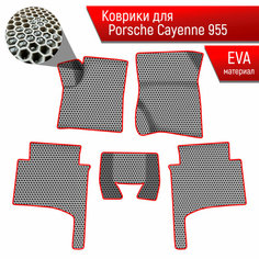 Коврики ЭВА сота для авто Порше Кайен / Porsche Cayenne 1 (955-957) 2002-2010 Г. В. Серый с Красным кантом Richmark