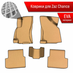 Коврики ЭВА Ромб для авто Заз Шанс / Zaz Chance 2009-2014 Г. В. Бежевый с Чёрным кантом Richmark