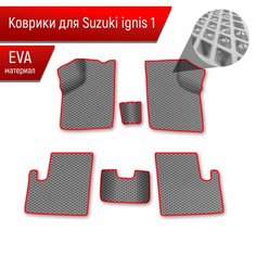 Коврики ЭВА Ромб для авто Suzuki Ignis 1 / Сузуки Игнис 1 2003-2006 Г. В. Серый с Красным кантом Richmark