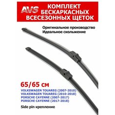 Щетки стеклоочистителей для Volkswagen Touareg и Porsche Cayenne 650/650мм ТимАвто