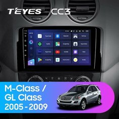 TEYES Магнитола CC3 6 Gb 9.0" для Mercedes Benz ML GL X164 W164 2005-2009 Вариант комплектации F1 - Черная глянцевая рамка 128 Gb
