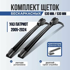 Автомобильные дворники Infiniti EX 25/35/37 / Автомобильные щетки Инфинити Еикс Mapis