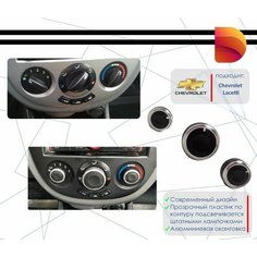 Ручки регулировки печки/кондиционера для Chevrolet (Шевроле) Нет бренда