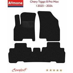 Коврики текстильные Allmone "Комфорт" для Chery Tiggo 8 Pro Max 1 (Рестайлинг2023) 2023 - 2024 задний цельный, черные
