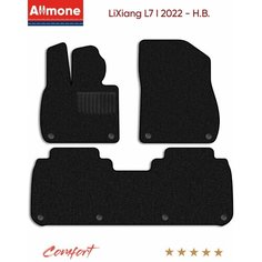 Коврики текстильные Allmone "Комфорт" для LiXiang L7 1 (Гибрид) 2022 - Н. В. задний цельный, черные, 3шт. / Ликсианг / ворсовые / автоковрики в салон