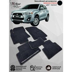 Ворсовые коврики для автомобиля Mitsubishi ASX I /2012-н. в./ автомобильные коврики в машину Митсубиси АСХ 1 Vellar