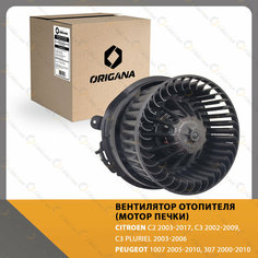 Вентилятор отопителя - мотор печки CITROEN C2 2003-2017, C3 2002-2009, C3 PLURIEL 2003-2006, PEUGEOT 1007 2005-2010, 307 2000-2010 ORIGANA OHF129