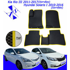 Коврики EVA/ЕВА/ЭВА для Kia Rio 3 2011-2017 / Hyundai Solaris 1 2010-2016 Хэтчбек черный желтый Avtoso
