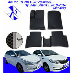 Коврики EVA/ЕВА/ЭВА для Kia Rio 3 2011-2017 / Hyundai Solaris 1 2010-2016 Хэтчбек черный серый Avtoso