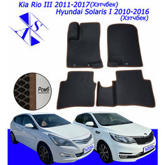 Коврики EVA/ЕВА/ЭВА для Kia Rio 3 2011-2017 / Hyundai Solaris 1 2010-2016 Хэтчбек черный коричневый Avtoso
