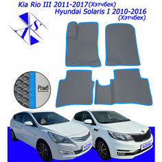 Коврики EVA/ЕВА/ЭВА для Kia Rio 3 2011-2017 / Hyundai Solaris 1 2010-2016 Хэтчбек серый голубой Avtoso