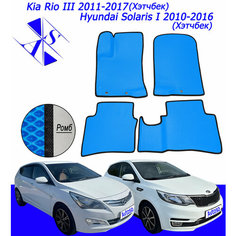 Коврики EVA/ЕВА/ЭВА для Kia Rio 3 2011-2017 / Hyundai Solaris 1 2010-2016 Хэтчбек василек черный Avtoso