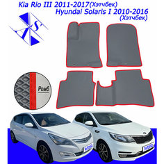 Коврики EVA/ЕВА/ЭВА для Kia Rio 3 2011-2017 / Hyundai Solaris 1 2010-2016 Хэтчбек серый красный Avtoso