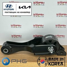 Подушка Двигателя Задняя Spark 0.8/Matiz M/T арт. 96591281 PHG