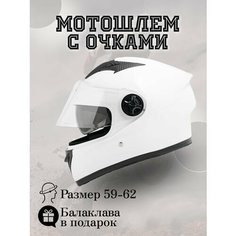 Мотошлем интеграл шлем для мотоцикла мото с балаклавой nm Moto