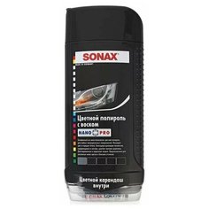 Воск для автомобиля SONAX цветной NanoPro черный (+ карандаш)