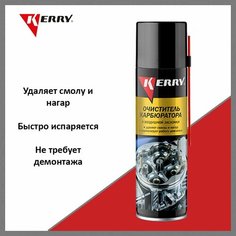 Очиститель карбюратора и дроссельной заслонки KERRY KR910, аэрозоль, 335 мл