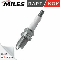 Свеча зажигания, MILES, ALSP067