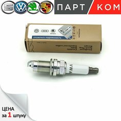 Свеча зажигания VAG 101905617C