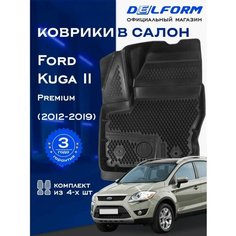 Коврики для автомобиля Ford Kuga 2, коврики в машину Форд Куга 2 (2012-2019) Premium EVA 3D, эва, ева Delform