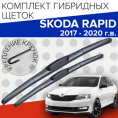 Гибридные щетки стеклоочистителя для Skoda Rapid (2017 - 2020 г. в.) 600 и 400 мм/ крепление крючок / Дворники для автомобиля Шкода Рапид Bi Bi Care