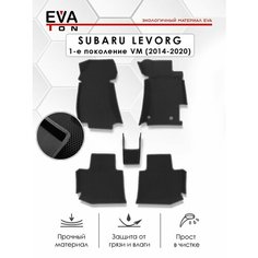 EVA Эва коврики с бортами в салон Subaru Levorg Субара леворг 1 VM (2014 - 2020) правый руль Эво Ева ковры черные с черным кантом