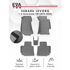 EVA Эва коврики с бортами в салон Subaru Levorg Субара леворг 1 VM (2014 - 2020) правый руль Эво Ева ковры серые с черным кантом