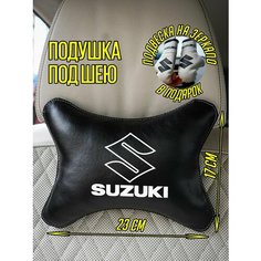 Подушка в автомобиль Сузуки Suzuki Artows
