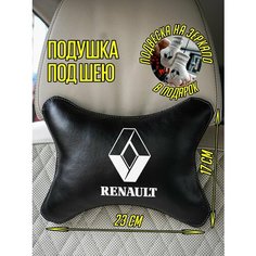 Автомобильная подушка Рено Renault Artows