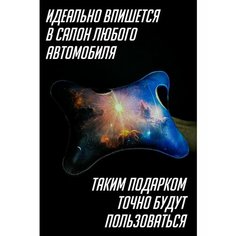 Подушка на подголовник в авто из кожи Artows
