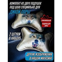 Подушки валики кожаные на сиденье волки Artows
