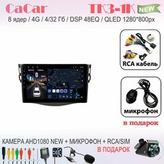 Магнитола CaCar TK3 Toyota Тойота RAV4 05-13 рамка F2