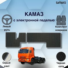 Эва коврики для Камаз с механической педалью Sa Vak S