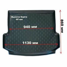 Коврик в багажник для Chery Tiggo 7 Pro MAX (2022-)/ Tiggo 7 Pro (CLT) пластик Nor Plast