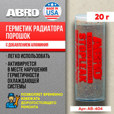 Герметик автомобильный, 20 мл Abro