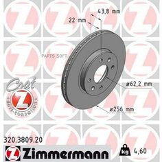 ZIMMERMANN 320.3809.20 диск торм HYU ACCENT/SOLARIS/KIA RIO 1.25-1.6/1.1CRDI/1.4CRDI 10- ПЕР вент 256X22