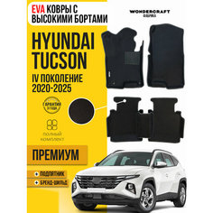 EVA коврики в салон автомобиля HYUNDAI TUCSON 4 (Хендай Туксон 4), ева коврики автомобильные с бортами, эва в машину Нет бренда