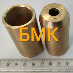 Стакан 236-1003112-В форсунки ЯМЗ-236,238,240 BMK Group