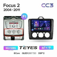 Магнитола Ford Focus 2 кондиционер черная рамка 2004-2011 Teyes CC3 6/128Гб ANDROID 8-ми ядерный процессор, QLED экран, DSP, 4G модем, голосовое управление