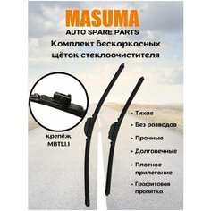 Щетки стеклоочистителя Masuma для Mercedes B-Класс (W247) 2018- (650/475 мм. MBTL1.1)