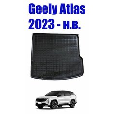 Коврик в багажник GEELY ATLAS New / Джили Атлас 2023-н. в. полиуретановый Seintex 99862