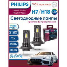 Лампа H7 13W (PX26d) 6000K Ultinon Access LED 12V- 11972U2500CX Philips