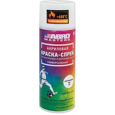 Краска-спрей высокотемпературная (белая) ABRO MASTERS