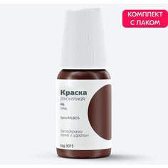 Подкраска RAL "Краска RAL8015", код цвета: 8015, штрих-корректор от сколов и царапин. Коричневый солид. Выпуск 1987 - 2020. Ab Color